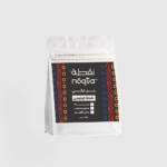 Noqta - Colombian - Turkish Coffee