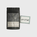 قهوة فرنساوي سادة